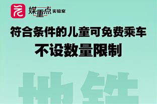 装备网站：阿迪达斯为贝林厄姆设计个人logo，以他庆祝动作为主体